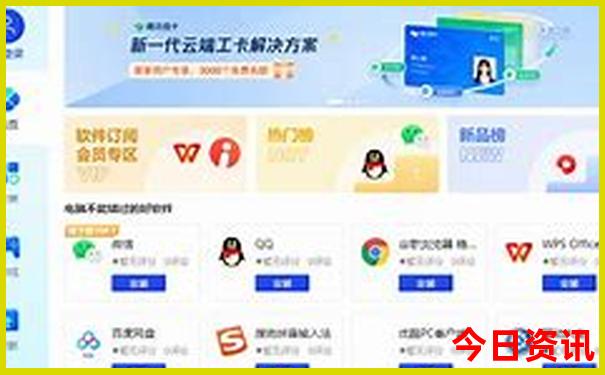 天牛一胆图库