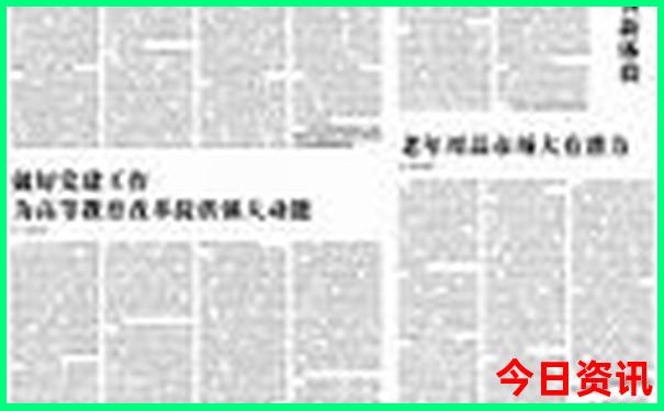 6月份去哪旅游最好