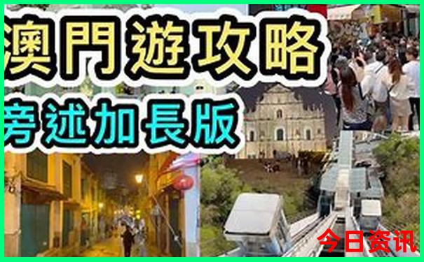 去北京玩一趟大概花费多少钱